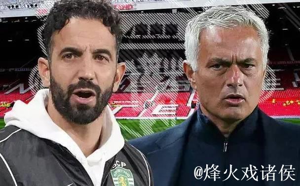 阿莫林：专注于下一场胜利，而不是欧冠资格