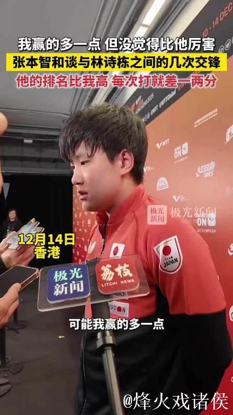 王皓评价石川佳纯技术接近张本智和，关键时刻心态仍需改善