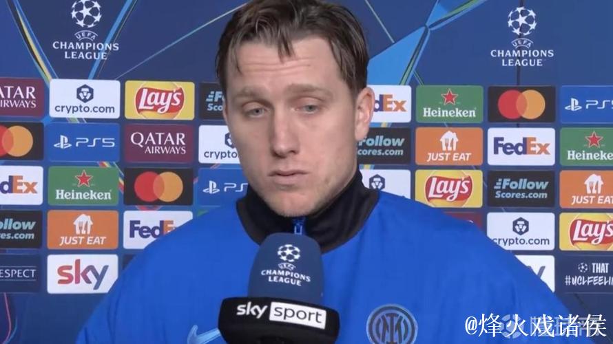 泽林斯基：我们只差一个球；我们是支出色的球队